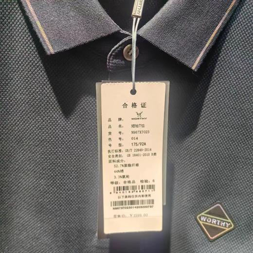 南4楼九鹿王新款短袖T恤 商品图1