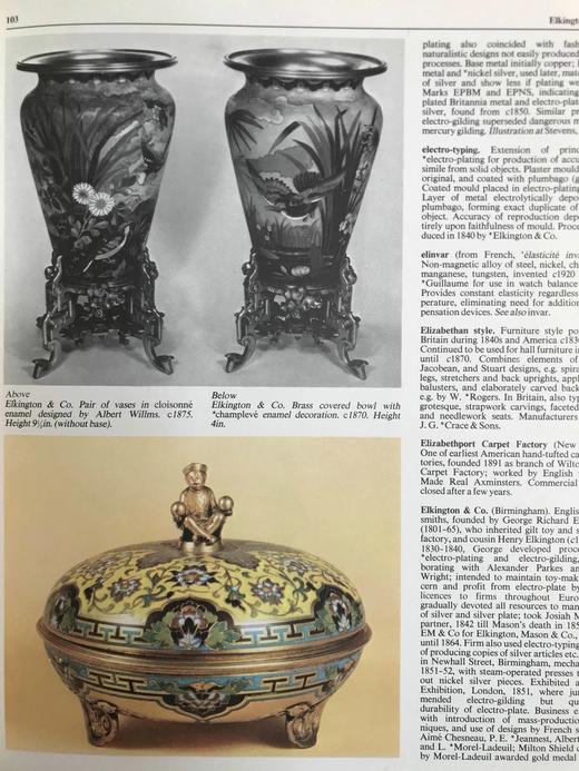 兰登书屋收藏者百科全书，从维多利亚时代到装饰派艺术 数百幅插图 精装16开 商品图11