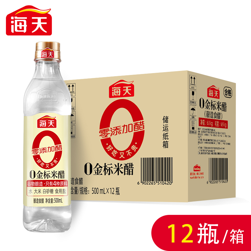 0金标米醋500mL*12