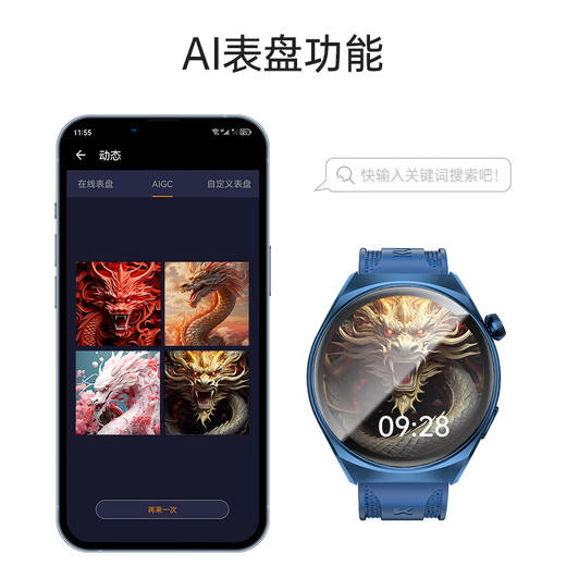 KUMI库觅 GW6智能手表百度文心一言AIGC表盘运动跑步蓝牙通话watch男士款血氧心率健康监测  商品图4