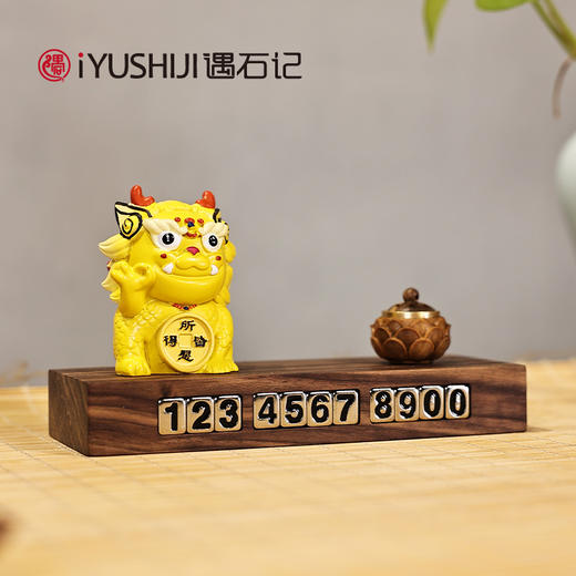 遇石记【石敢当很忙】纳福萌宠公仔手办汽车摆件带号码牌 商品图3