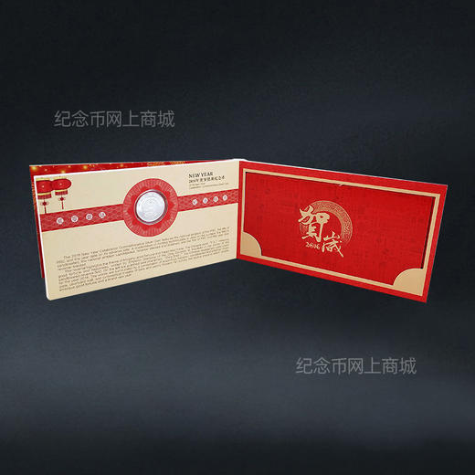 2016年福字银币 带卡册 商品图2