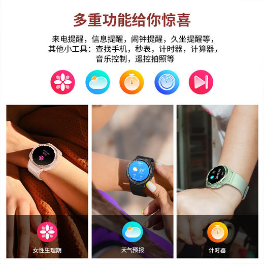 KUMI K6 智能手表女士运动心率血氧健康监测七夕情人节礼物送女友蓝牙电话NFC防水学生腕表 商品图4