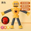 【拍一发二！百变造型随意扭】发光百变长颈鹿伸缩管玩具益智玩具卡通吸盘亲子互动解压玩具 商品缩略图10