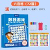 可反复擦写！【从小给大脑做运动 提升智力】数独儿童入门幼儿园阶梯训练四六九宫格数学思维玩具学生益智 商品缩略图6