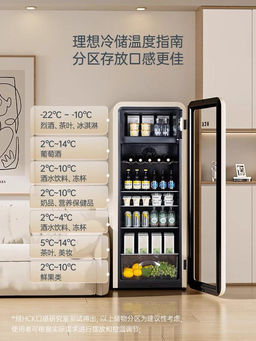 HCK哈士奇SC-330RDS冰吧墩墩吧Pro冷冻冷藏柜家用客厅小型冰箱复古办公室 商品图1