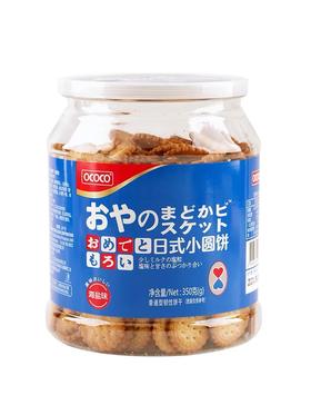 COCO日式小圆饼干350g