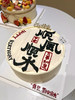 顺风顺水 商品缩略图1