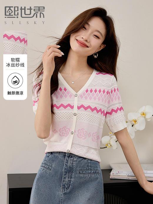 【专属特价】熙世界薄款镂空提花V领针织衫甜美气质短袖冰丝上衣2025夏新款 商品图0