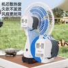 【货号010138】户外露营锂电风扇24V充电风扇两用电风扇可直插220电压 商品缩略图6