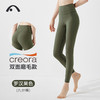 爱暇步瑜伽裤秋冬磨毛裸感高腰提臀专业健身女外穿大码胖mm瑜伽服X24001NSMT 商品缩略图1