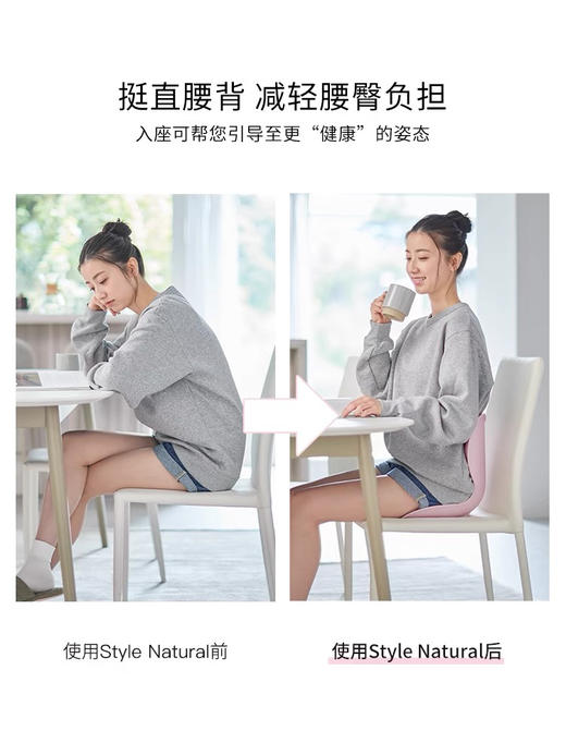 MTG花瓣坐垫轻柔款调整坐姿 支撑腰部 办公室靠垫 久坐坐垫 商品图1