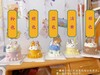 卡通立体蛋白糖公仔蛋糕（夹心有草莓，芒果，巧克力脆脆，奥利奥四选一。）装饰动物随机 商品缩略图1