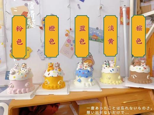 卡通立体蛋白糖公仔蛋糕（夹心有草莓，芒果，巧克力脆脆，奥利奥四选一。）装饰动物随机 商品图1