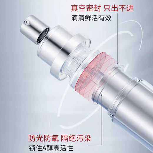 珀莱雅 赋能鲜颜淡纹紧致眼霜20g-2.0版 商品图3