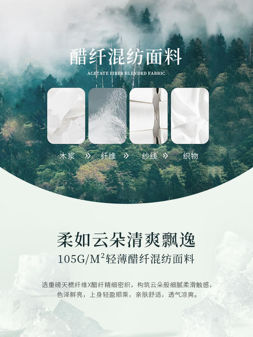 【五折购】熙世界轻国风刺绣醋酸衬衫女2025夏装新款泡泡袖新中式衬衣上衣 商品图5
