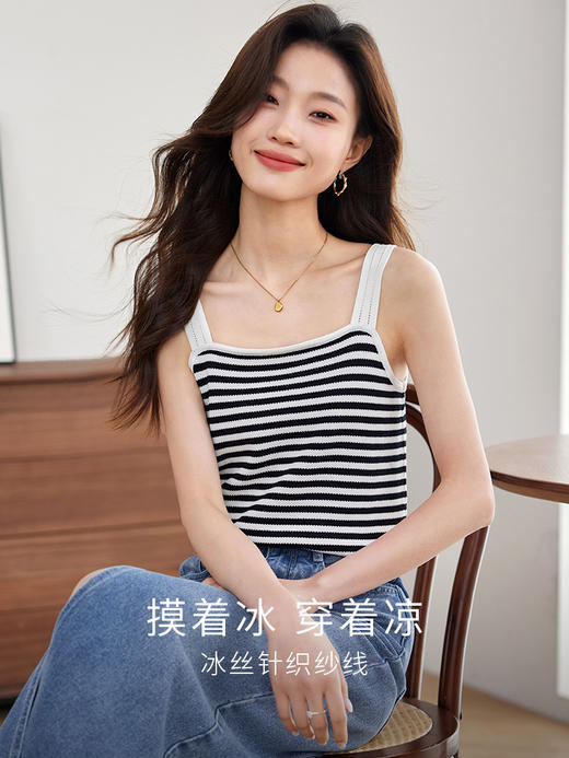 【专属特价】熙世界黑白条纹冰丝针织小吊带女2025夏款内搭外穿无袖背心上衣 商品图1