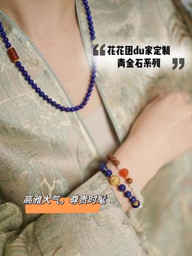 春夏新款青金石手链项链配饰！新中式国风美学穿搭配饰分享！高雅大气青金石 显白吸睛 du家定制款，招财如意，一物一证，品质信赖！与介面新中式搭配 尽显东方女性优雅浪漫