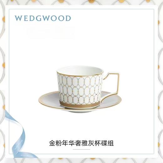 【6F】WEDGWOOD威基伍德金粉年华茶杯碟，三色可选 商品图2