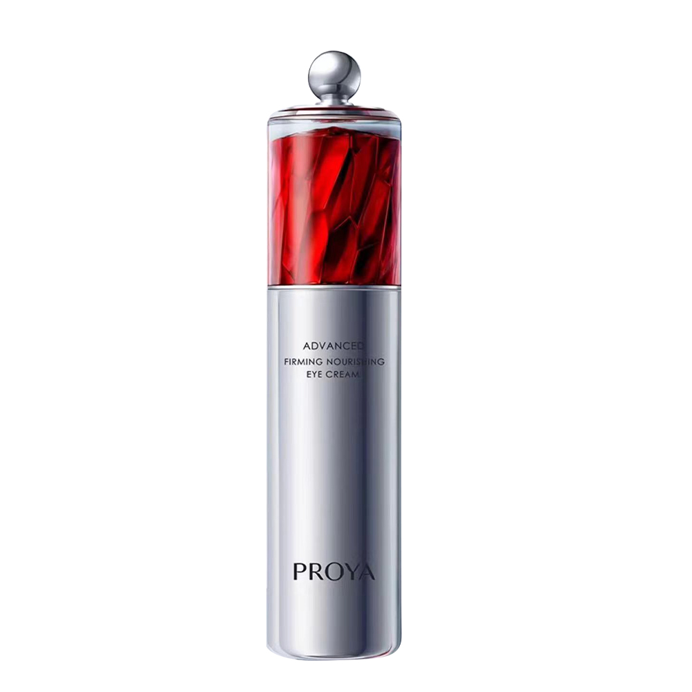 珀莱雅 赋能鲜颜淡纹紧致眼霜20g-2.0版