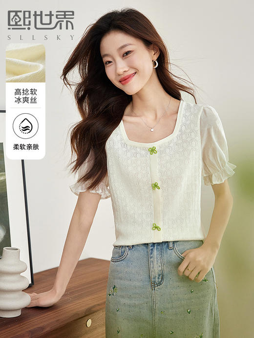 【专属特价】熙世界法式浪漫镂空方领冰丝针织衫女薄款泡泡袖上衣2025夏新款 商品图0