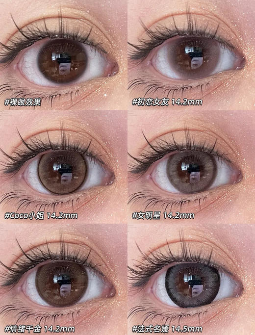 SWANCON日抛绝版秒杀 商品图3