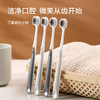 FaSoLa三重柔丝牙刷4只组合家庭装情侣成人男士专用宽头细丝软毛 商品缩略图0