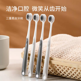 FaSoLa三重柔丝牙刷4只组合家庭装情侣成人男士专用宽头细丝软毛