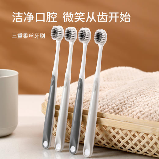 FaSoLa三重柔丝牙刷4只组合家庭装情侣成人男士专用宽头细丝软毛 商品图0