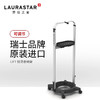 劳拉之星 LAURSATAR便携式熨烫机带轮衣架收纳架 配件 商品缩略图0