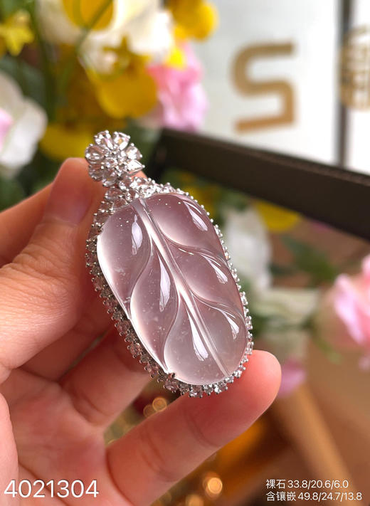 玻璃种叶子吊坠【4021304】具体价格微信咨询 商品图2