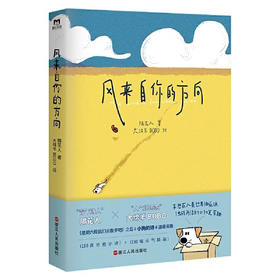 【半山书局】B座14F丨风来自你的方向