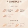 雅诗兰黛 白金级奢宠臻采养肤粉底液 1CO-30ML 商品缩略图2