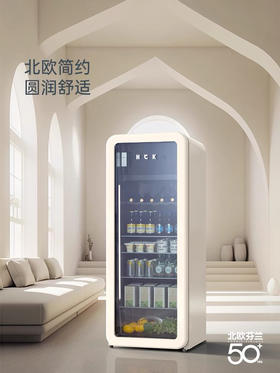 HCK哈士奇SC-330RDS冰吧墩墩吧Pro冷冻冷藏柜家用客厅小型冰箱复古办公室