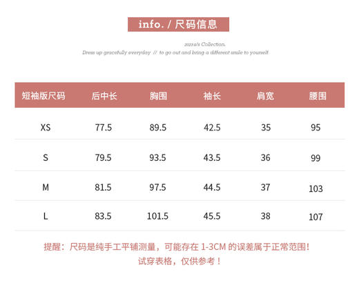金蘑菇菇 温室精灵 人间四月天 小个子轻奢裙子 商品图7