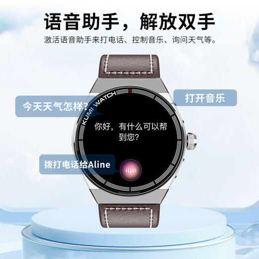KUMI GT5 Max 智能手表男运动健康商务心率血压睡眠监测防水语音助手NFC门禁离线钱包支付  商品图9