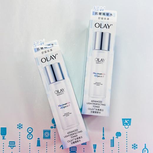 OLAY水感透白光曜精华水150ml（106438） 商品图0