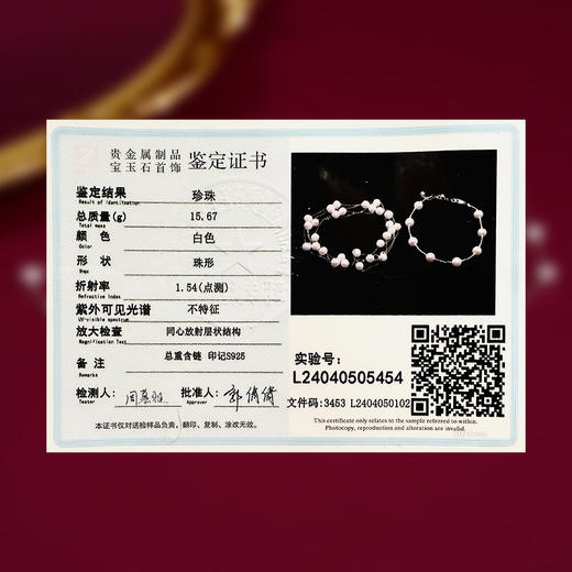 ysxb-01009【云赏珠宝】高端系列-臻品精选6mm天然淡水珍珠满天星手链（链长16cm） 商品图4