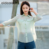 oldcolour欧珂夏季辛苦啊轻薄款莱赛尔天丝纯色衬衫女P22012315 商品缩略图1