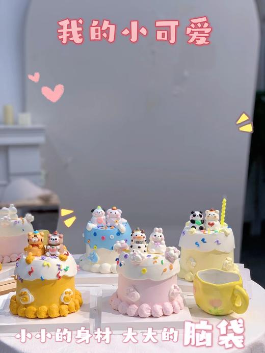 卡通立体蛋白糖公仔蛋糕（夹心有草莓，芒果，巧克力脆脆，奥利奥四选一。）装饰动物随机 商品图2