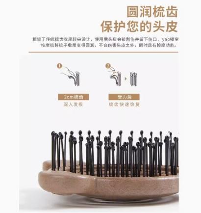 韩国Yao镂空按摩梳儿童款Teddy尼龙 商品图2