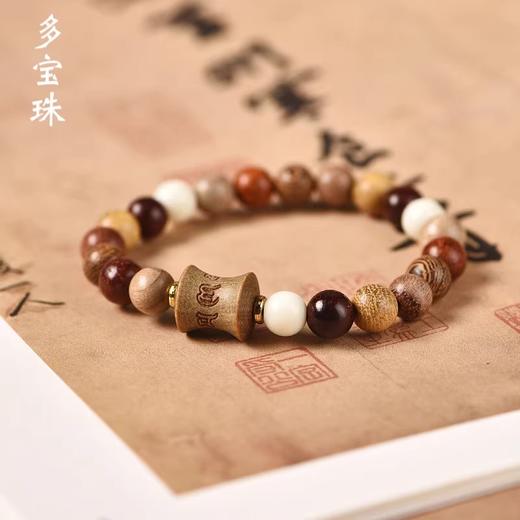 多宝手串 手链手饰古风禅意檀木多宝珠 商品图0