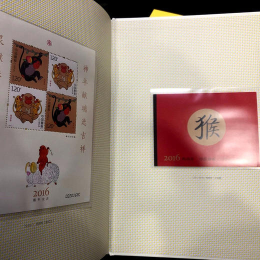 2016年邮票年册 含全年邮票 中国集邮发行 商品图9