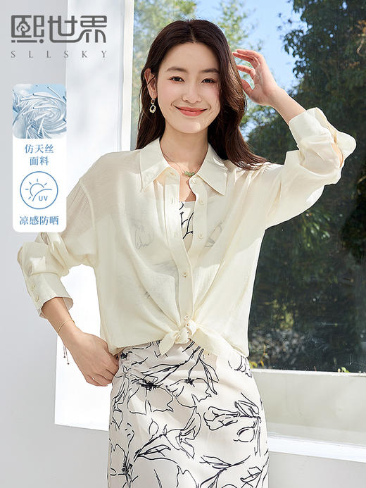 【专属特价】熙世界防晒衣薄纱外穿女夏季2025新款垂感薄透宽松落肩长袖衬衣 商品图0
