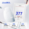 【比芭美淡斑美白面膜】 美白祛斑 温和 细腻养肤 25ml*5片 商品缩略图3