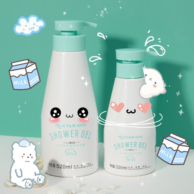 牛奶沐浴露保湿补水身体乳香香体乳丝滑沐浴露