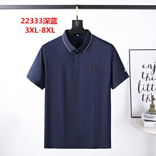 男反领短T22333 商品图0