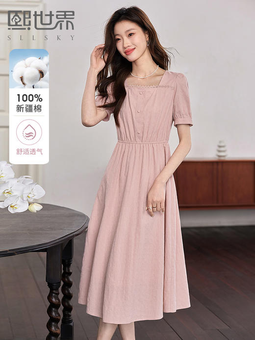【五折购】熙世界方领连衣裙女夏2025新款蕾丝花边气质收腰纯棉裙子高级感 商品图0