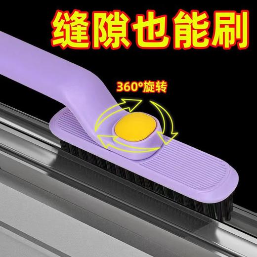 【家居百货】两把装‼专为清洁而生【多功能清洁刷】一刷搞定各种污渍，让你的家里焕然一新❗ 商品图4