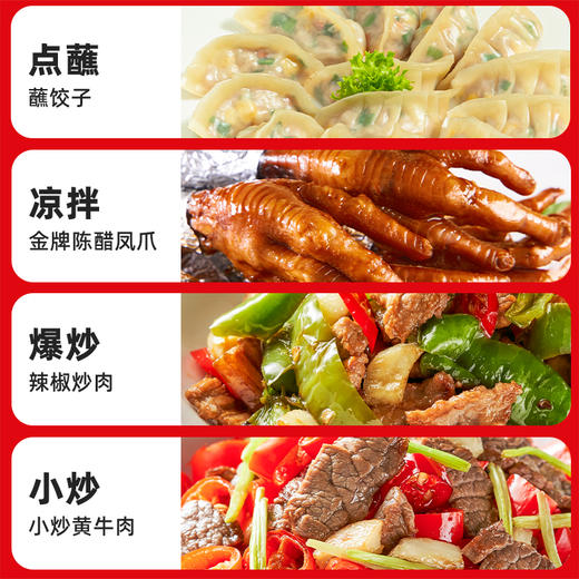 特级金标生抽1.6L*6 商品图4